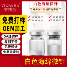 ��ɫ50%���d΢�Դ�^ֱ��Ƥ�w�������d΢�������ᘺ�����ᘏS��