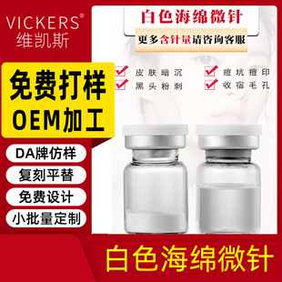��ɫ50%���d΢�Դ�^ֱ��Ƥ�w�������d΢�������ᘺ�����ᘏS��