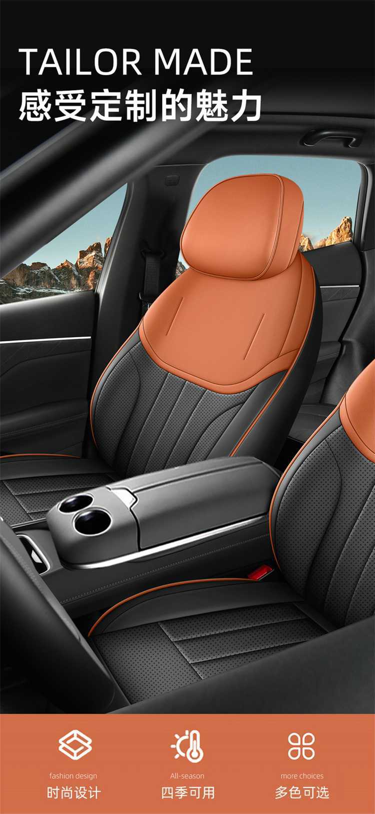 Changan Deep Blue S07 Car Seat Cushion, Deep Blue S7 Full Leather Seat Cover, All-Season Universal Seat Cushion, Full-Cover Seat Cover