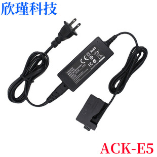 �m�ü���ACK-E5�m����DR-E5��늳�450D 500D 1000D KissFX2 LP-E5