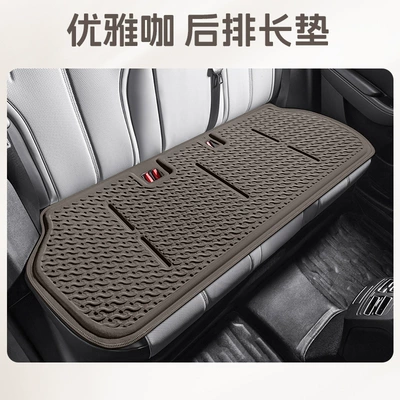 Cushion Cooling Pad Butt Cushion Cooling – Cool pad - sks-qzj-gel-rear-seat-cushion-elegant-coffee