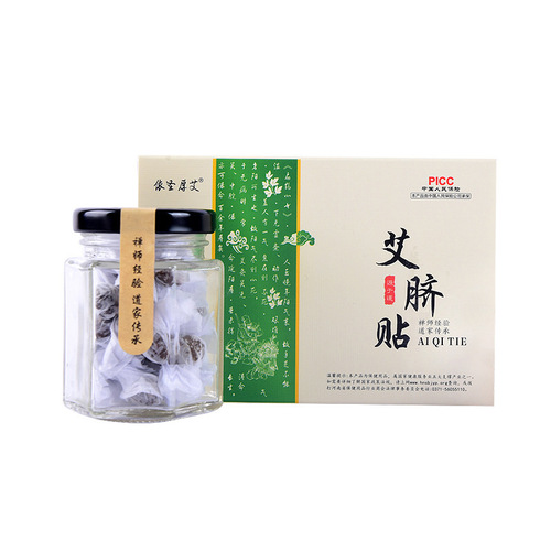 Moxa Navel Sticker Yisheng thick moxa velvet, Chinese prickly ash, longan navel protector, navel stick, navel therapy stick, stay away from wet navel stick