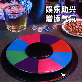 酒司令酒水轮盘娱乐用品 自定义转盘游戏转盘 喝酒神器 双面转盘