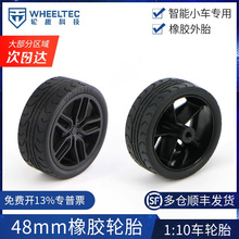 48mmz݆̥1:10܇݆ݞz܇݆܇݆ƽС܇mN20늙C