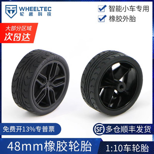 48mm���z݆̥1:10܇݆ݞ���z܇݆���܇݆��ƽ��С܇�m��N20늙C