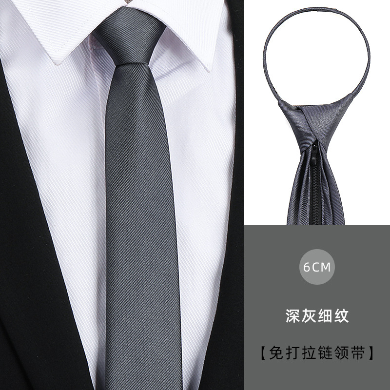 6CM 다크 그레이 세밀한 지퍼