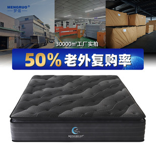 Master Bedroom Mattress with Triple-Layered Independent Pocket Springs, Double-Layered Spring, Compressed Roll Packaging, High-Quality Factory American Style