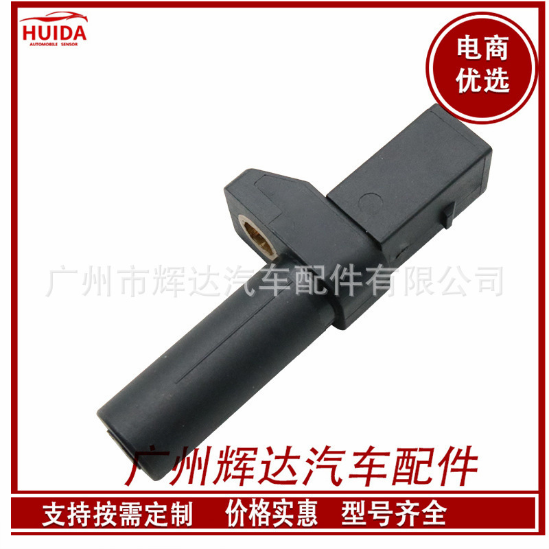 Car Accessories cross-border suitable for Shuanglong Aiteng sensor crankshaft position sensor A1621533028