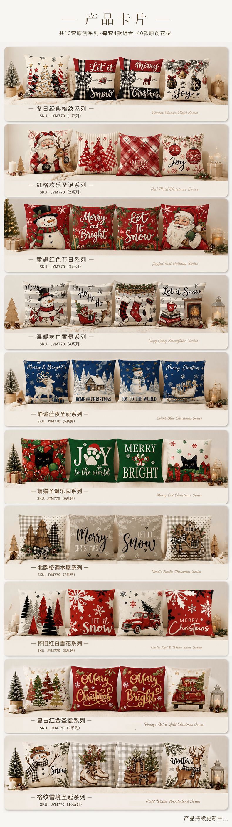 Winter New Christmas Custom Printed Pillow Cover Cross-border Christmas Decorative Sofa Cushion Cover Bedroom Throw Pillow Case