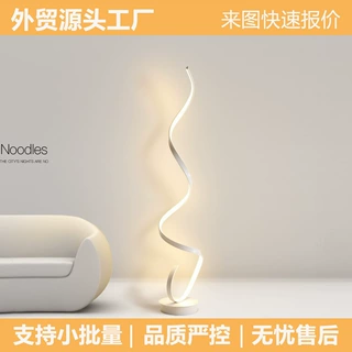 全光谱LED落地灯无极调光卧室钢琴灯支持米家拼接墙角氛围灯