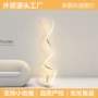 无极卧室拼接光谱落地灯