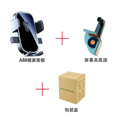 Mobile phone bracket car: Car phone holder - a88-mirror-model-metal-screen-clip-base-can-be-used-horizontally-or-vertically-black