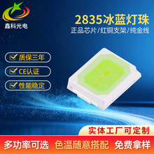 LED2835���{0.5W���� ��ˮ�{ ��ˮ�m2825LED�NƬ  ���� �𾀷��b