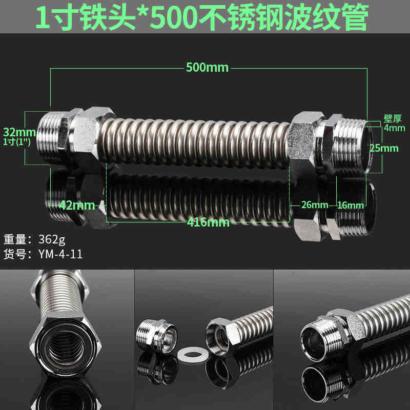 中央空調ベローズ304ステンレス鉄頭双外糸金属防爆水ホース暖通部品|undefined