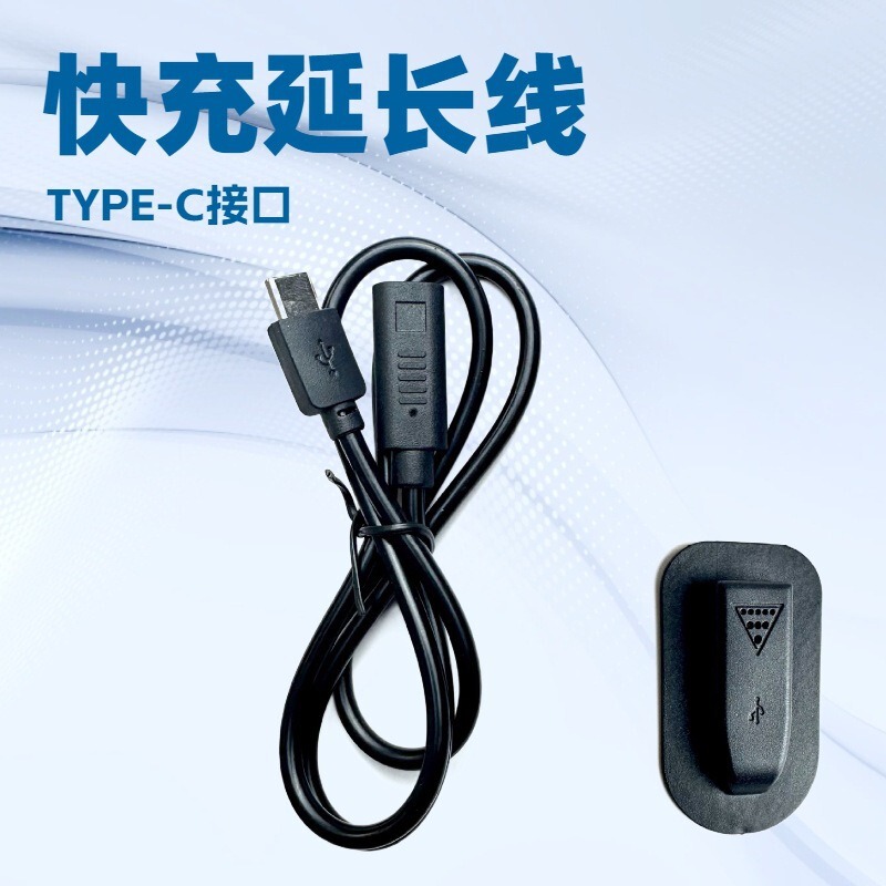 USB Extension Cable Male to Female Data Cable Suitable for Apple 15 Huawei Mobile Phone Charging Extension Type-C Adapter