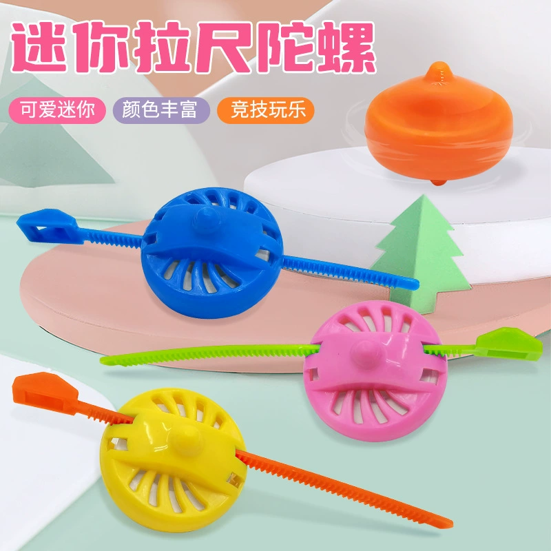 Мини-малая линейка гироскопа игрушка детская вращающаяся линейка гироскопа новая конфетная линейка гироскопа