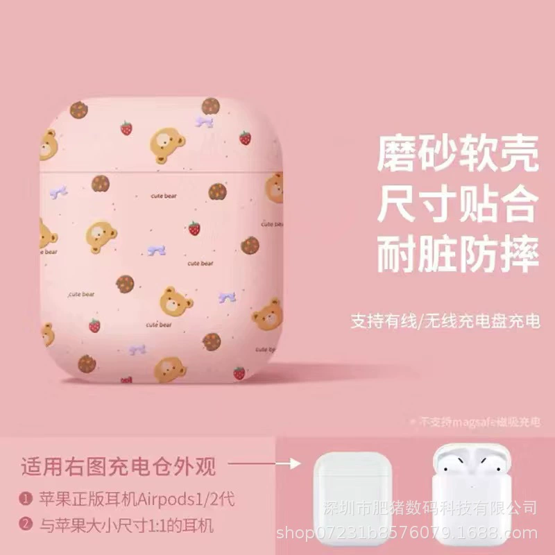 Защитная крышка в матовом стиле Cartoon для AirPods3 Apple новые AirPods Pro 3 поколения, Bluetooth наушники чехол