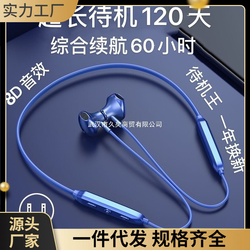 Ultra-long standby Bluetooth headphones, magnetic wireless, designed for sports and running, in-ear, dual-ear, with extended battery life, and a neckband design