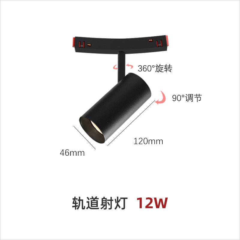 Suministro directo de fábrica, hotel doméstico, sin luz principal, iluminación, montaje abierto, montaje magnético circular, montaje oculto, lámpara de pista de arco, decoración creativa del hogar