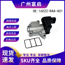 16022-RAA-A01 �����ڱ����Ÿ� �������� 16022-RAC-U01