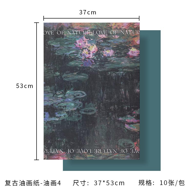 유화 04(빈티지 유화지) 10매/팩, 다양한 사양(자세한 내용은 sku 사진 참조)