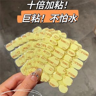 [Upgrade kraft paper] jelly glue detachable wearable nail strong special high viscosity nail double-sided tape