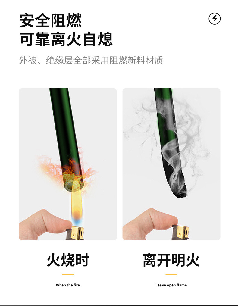 电缆详情页1_06.jpg