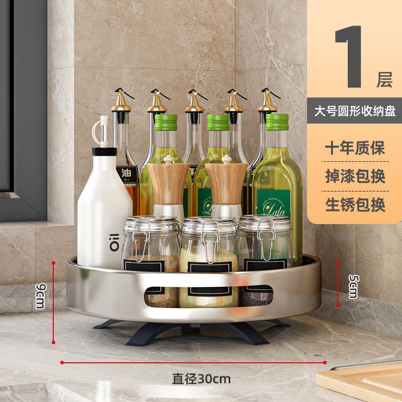 360 grados caja de condimento giratoria cocina giratoria sin perforación estante de condimento estante de cocina nuevo escritorio para el hogar