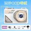 White memory card