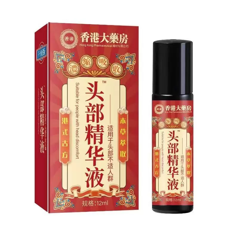 香港大药房-头部精华液 抖音天猫多多日出万单