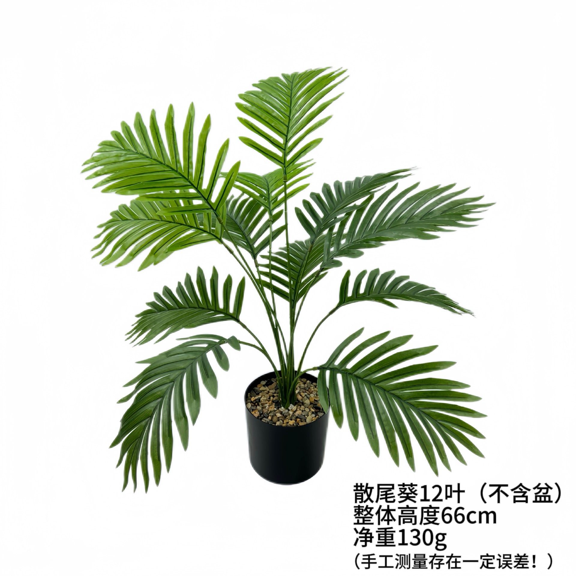 Venta caliente transfronteriza Simulación Planta verde girasol de cola suelta Árbol falso Hojas de hierro Sala de estar Interior Planta en maceta Decoración de paisajismo Bonsai