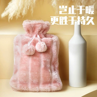 热水袋注水式香槟风毛绒质感面料2000ml橡胶内胆多色可选暖水袋