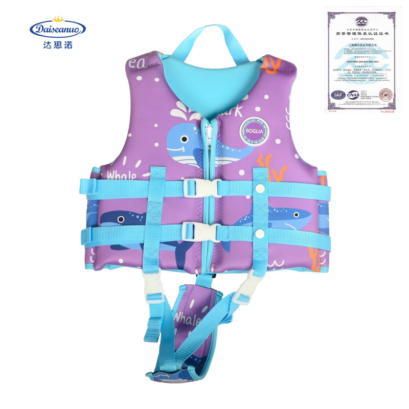 儿童救生衣外贸跨境爆款小孩儿童游泳背心浮力马甲水上运动潜水用