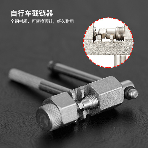 VXM mountain bike disassembly and installation of central shaft flywheel chain crank crankset tool repair multifunctional sleeve