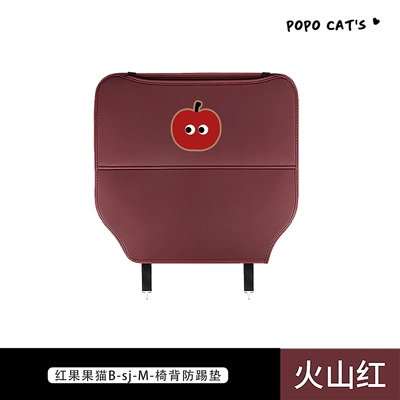 Car Rear Anti-Kick Pad — Chair back anti-kick pad - hongguoguo-cat-b-sj-m-chair-back-anti-kick-pad-volcano-red