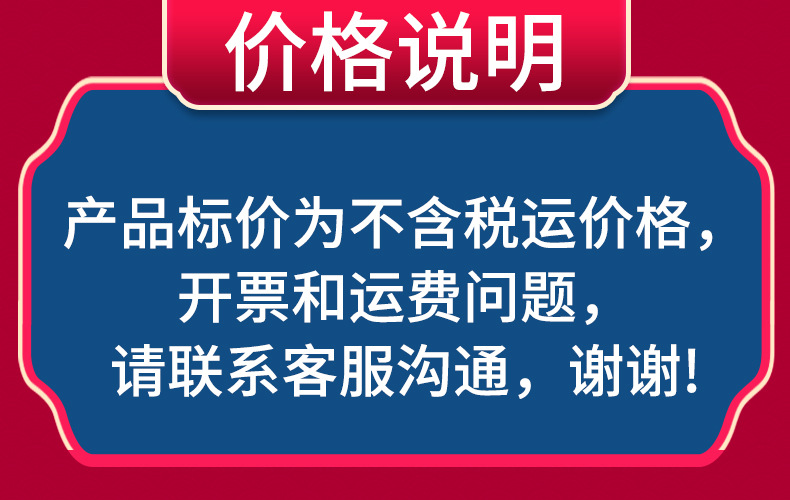 价格说明 副本.JPG