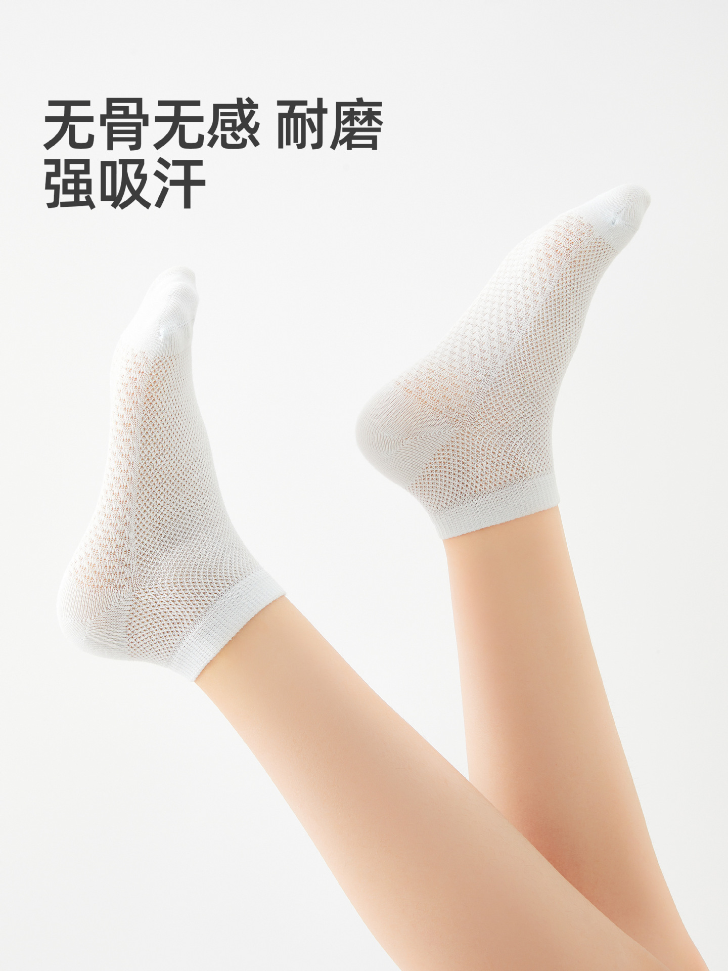 綿100％〜6本指ネズミ子供用ソックス男の子ベビー夏薄い骨なし中型および大型女子学生ボートソックス