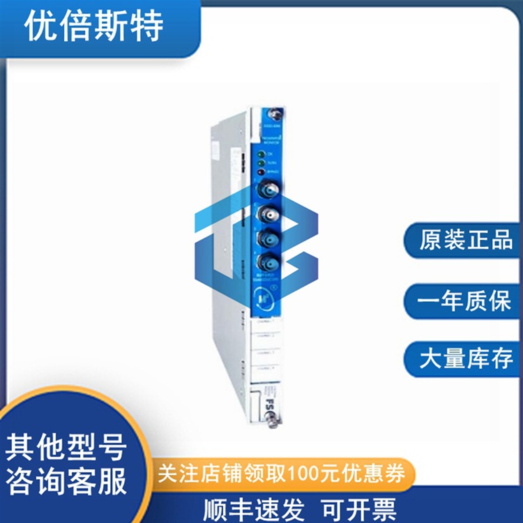 3500/15-02-02-01 Bently 本特利 电源模块 DCS备件监测器