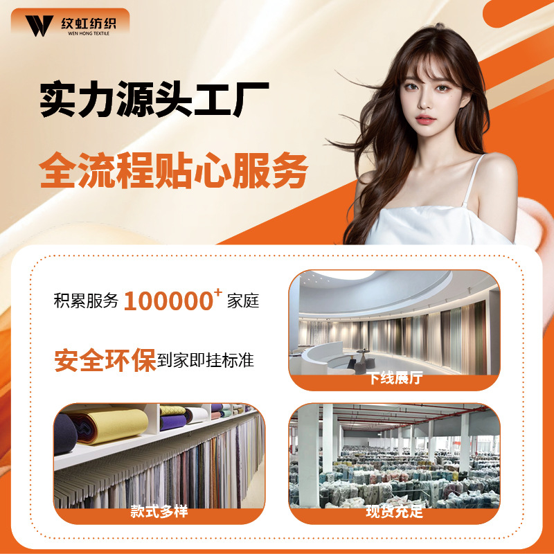 Cortina de tarjeta de color seleccionada, opaca, persiana enrollable de dormitorio opaca, consulta de muestra de tela de cortina moderna y simple