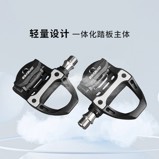 Jingye's New Road Bike Self-Locking Pedal Carbon Fiber Road Lock Pedal Titanium Alloy Axis Cycling Pedal 211g