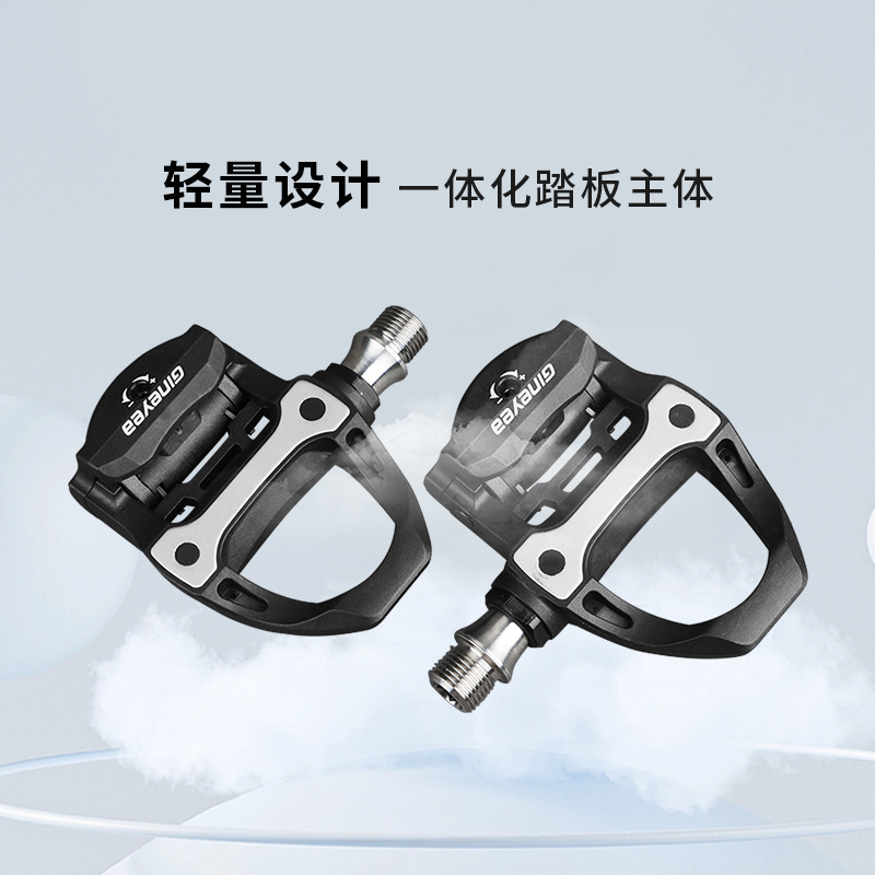 Jingye 新しいロードバイクセルフロックペダルカーボンファイバーロードロックペダルチタン合金軸サイクリングペダル 211 グラム|undefined