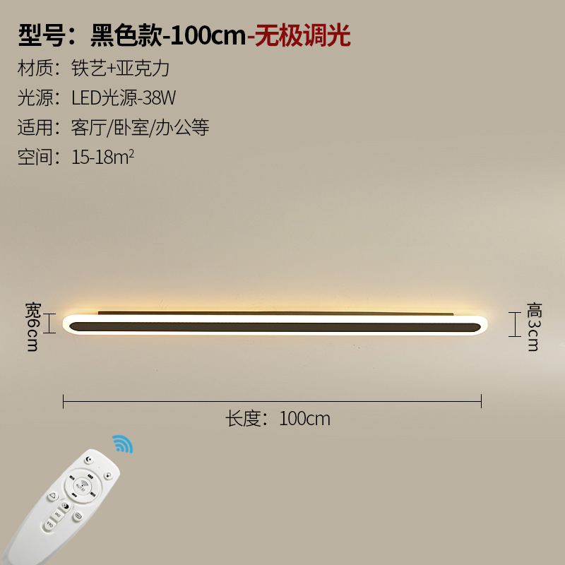 lámpara de pared transfronteriza larga lámpara de pared interior sala de estar dormitorio cabecera de cama minimalista línea moderna pasillo balcón creativo LED lámpara de pared