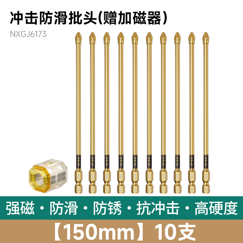taladro eléctrico antideslizante magnético fuerte cabeza de alimentación de tornillo eléctrico anti-impacto multifuncional cabeza de alimentación de tornillo eléctrico de alto torque