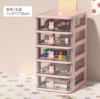 W3325 pink rabbit 5 layers