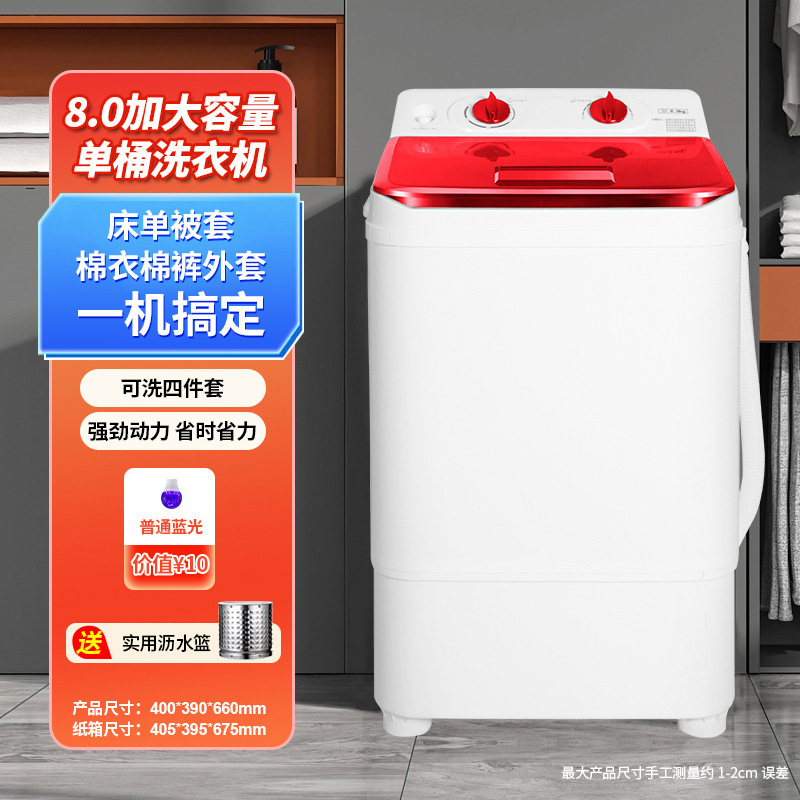 子供用小型洗濯機、ミニ寮レンタル、半自動下着洗濯乾燥一体型大容量|undefined