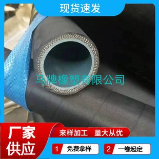 Curtain Line Air Cannon Pipe Cloth Air Water Pipe Construction Venue Suction Drain Pipe with Skeleton Steel Wire High Pressure Hose