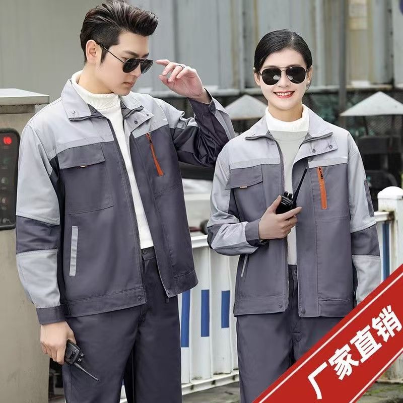春秋款拼色长袖工作服涤棉耐磨耐脏劳保服车间汽修工厂工装批发|undefined