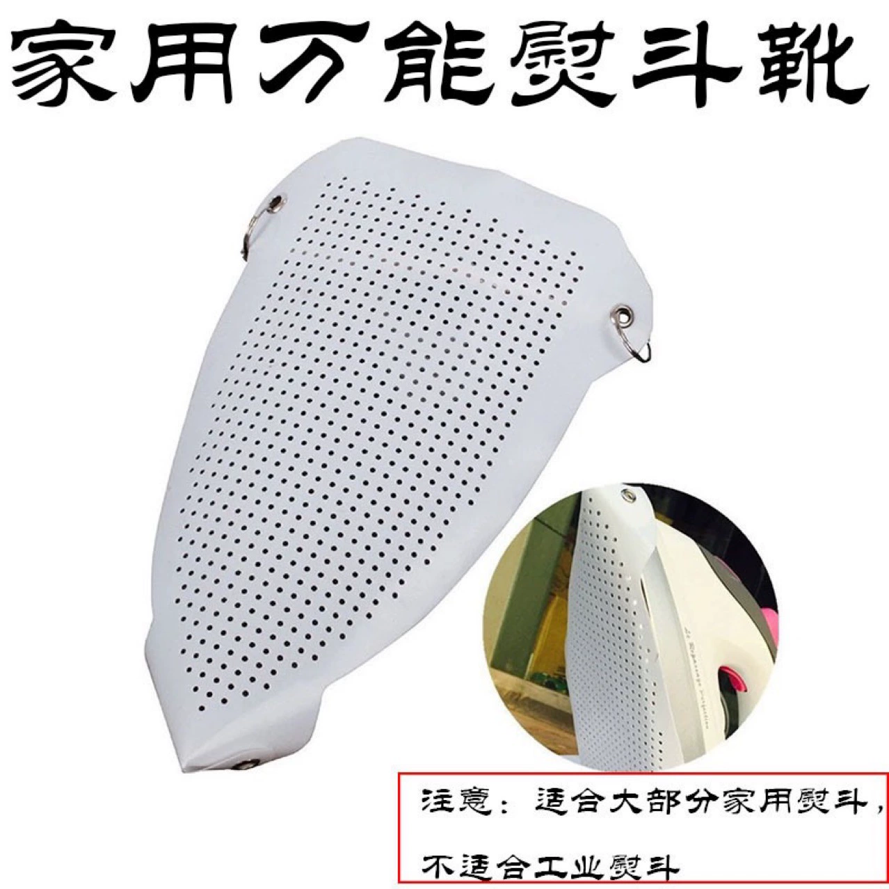 Универсальный гладильный сапоги тефлон светозащищенные сапоги паровой утюг нижний комплект бытовой паровой стег гладильная машина защитный чехол