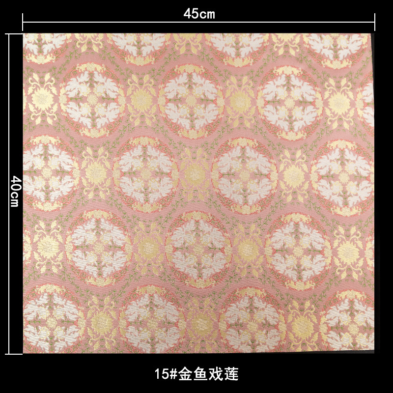 Imitación de Song brocado estilo chino jacquard brocado tela satin ropa de bebé saco martillo artesanal paquete de material DIY