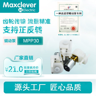 �аlEMS�o���o�ˮ��������x΢����ˮ����ӱ��c�α�Һ�w